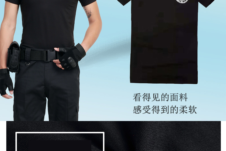 保安作训服短袖T恤纯棉黑色酒店物业保安圆领T恤衫工作制服可定制(图2)