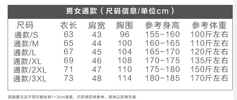 定制包邮卫衣棒球服定做iy连帽衫同学聚会外套运动套装免费印制(图9)