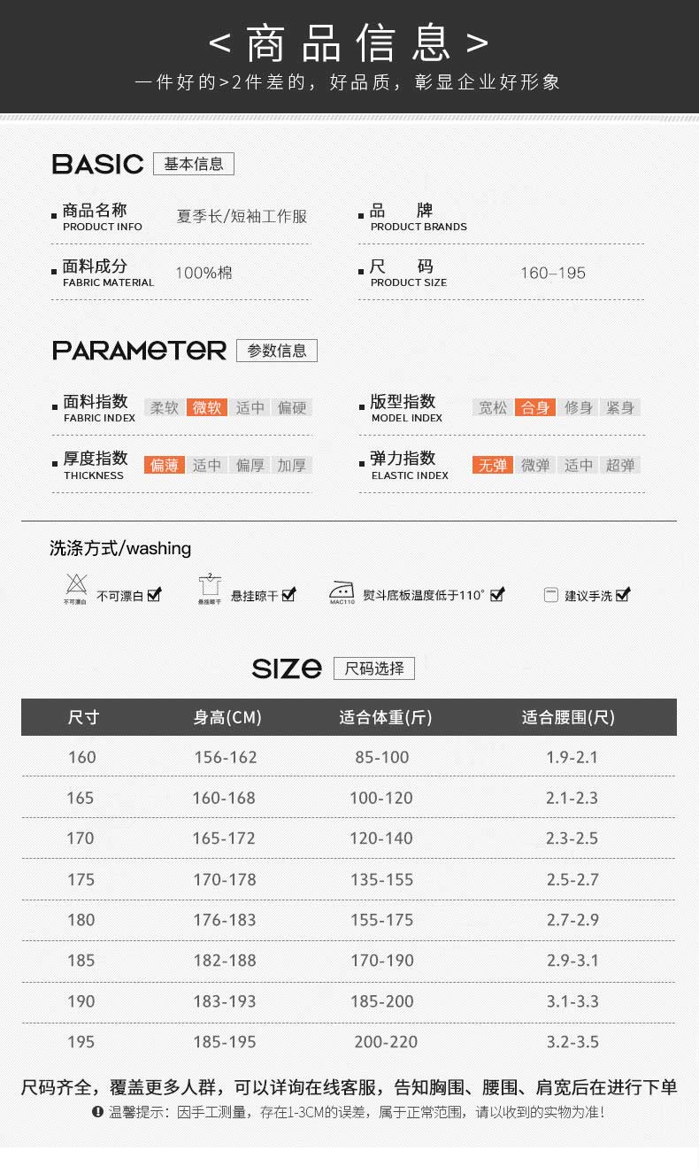 纯棉工作服短袖套装男 夏季薄款长袖全棉工厂车间透气劳保服上衣(图8)