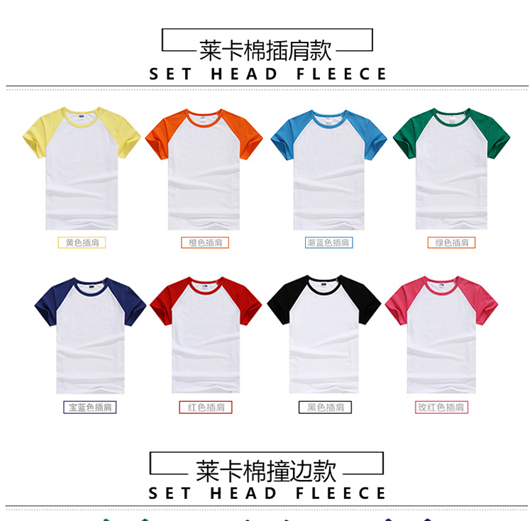1568273521251518.jpg 1班服2班短袖校运动会纯棉T恤集体diy中小学生毕业56厉害了我的班(图17)