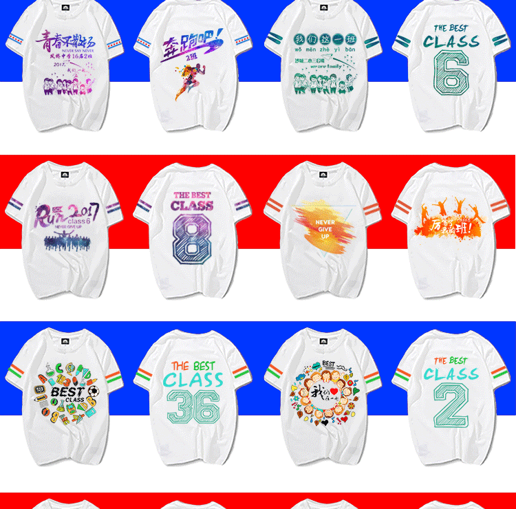 1578576333613414.gif 夏季班服定制diy纯棉大码T恤文化polo衫毕业周年庆同学聚会服装(图19)