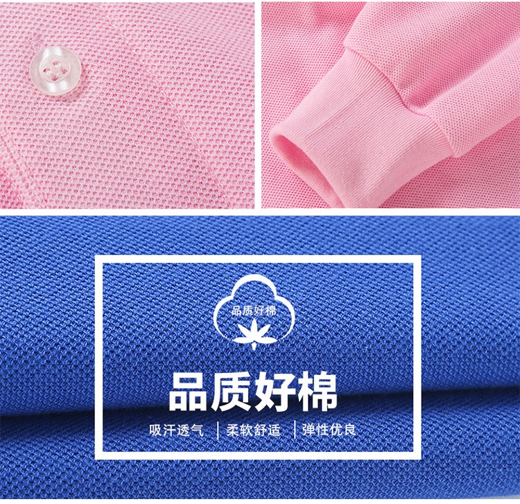 翻领polo衫长袖定制t恤印字logo订制刺绣工作服广告文化衫diy衣服(图8)