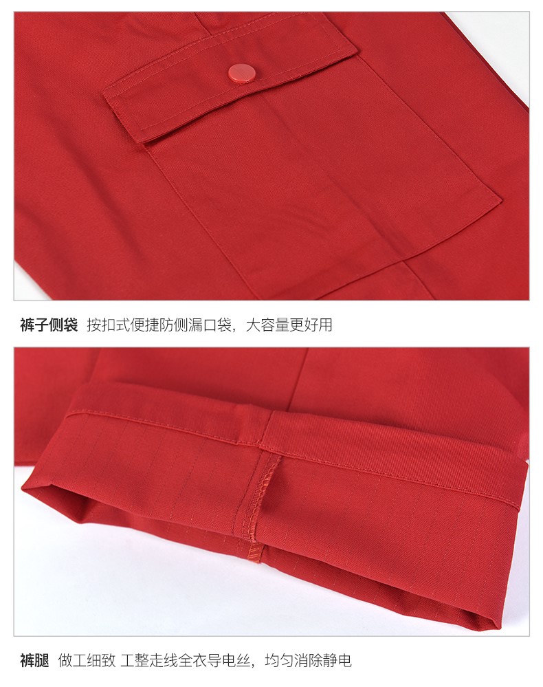 1573807146783151.jpg 春秋加厚防静电反光条工作服套装男工厂车间电工多口袋劳保服定制(图15)