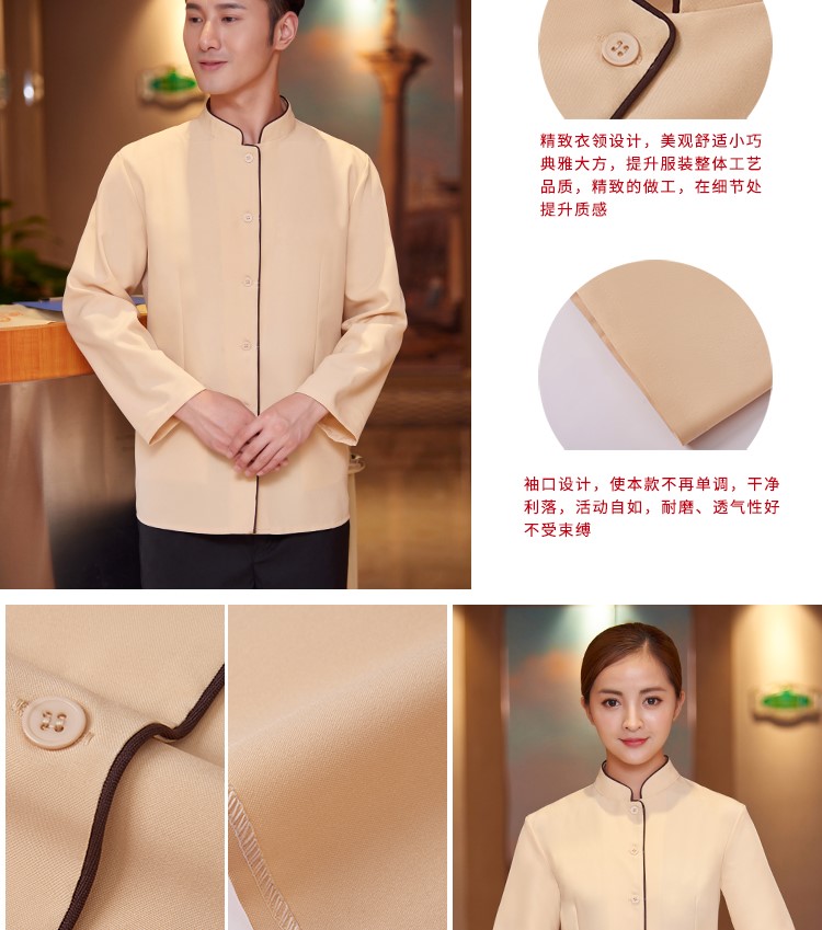 1577672260564924.jpg 酒店客房PA阿姨女款保洁服长袖物业家政公司清洁工作服秋冬装定制(图4)