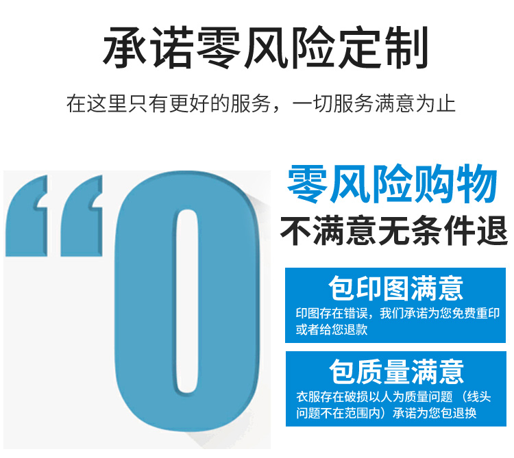 定制t恤班服毕业广告衫定做diy衣服同学聚会印字logo短袖纯棉工服(图20)