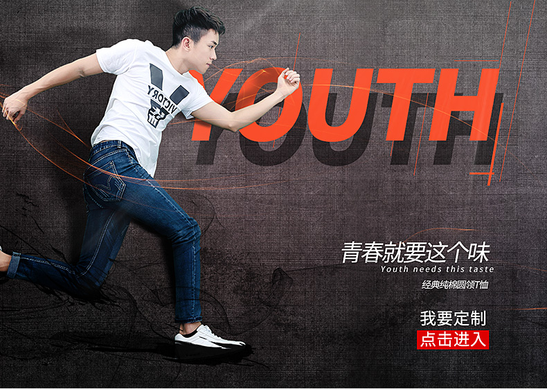 定制t恤印logo纯棉圆领工作服定做短袖diy同学聚会团体文化衫印字(图1)