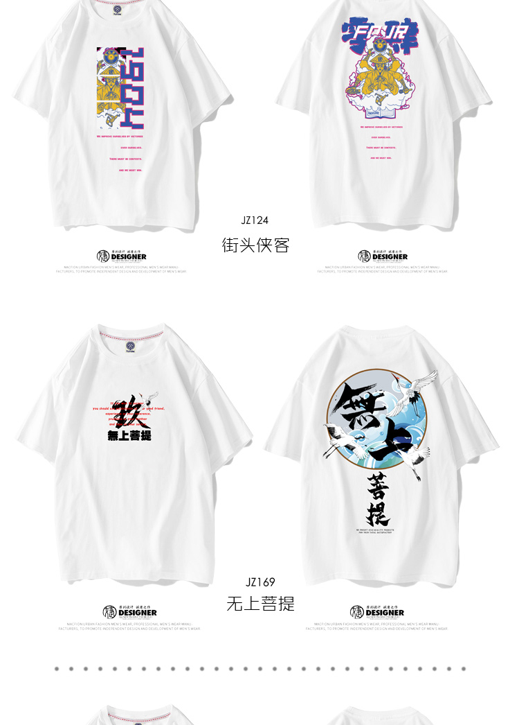 班服定制t恤夏季短袖新款同学聚会衣服学生运动会开幕式服装定做(图14)