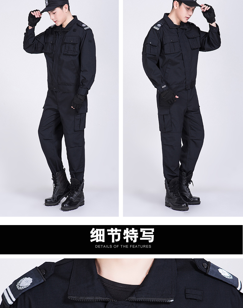 网格保安作训服夏装作战训练服工作服套装男夏季作训衣服春秋长袖(图13)
