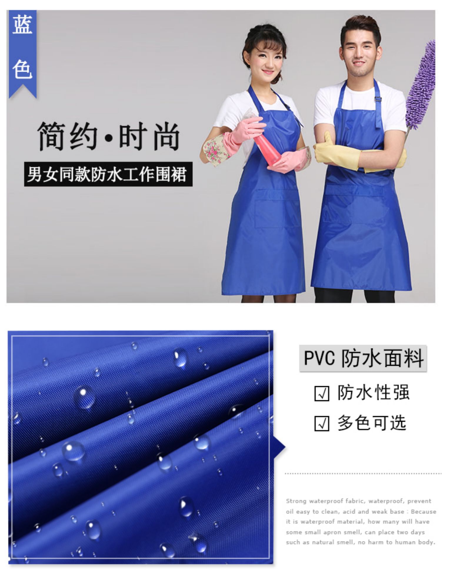 围裙 防水PVC厨房简约工作服韩版时尚防水厨师围裙男女定制(图6)