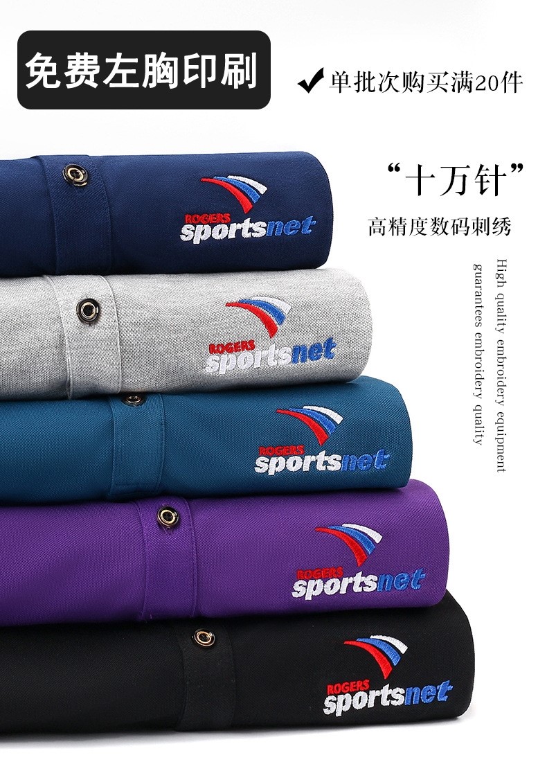 polo衫定制t恤刺绣印logo短袖企业文化广告衫工衣翻领工作服订制(图4)