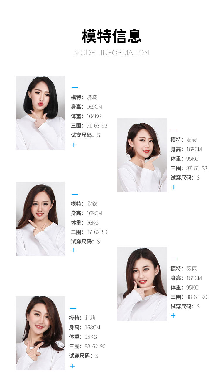 定制纯棉班服圆领长袖t恤diy定做广告衫印logo文化衫订制t恤印字(图7)