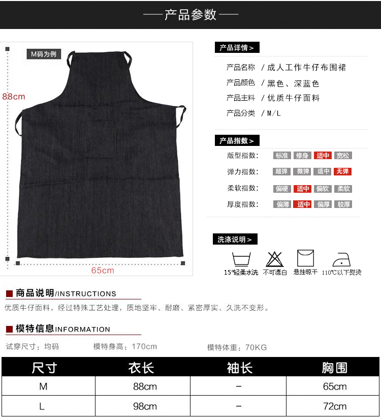 帆布牛仔布料围裙韩版时尚厨房l加厚ogo定制劳保工业工作围裙男女(图3)