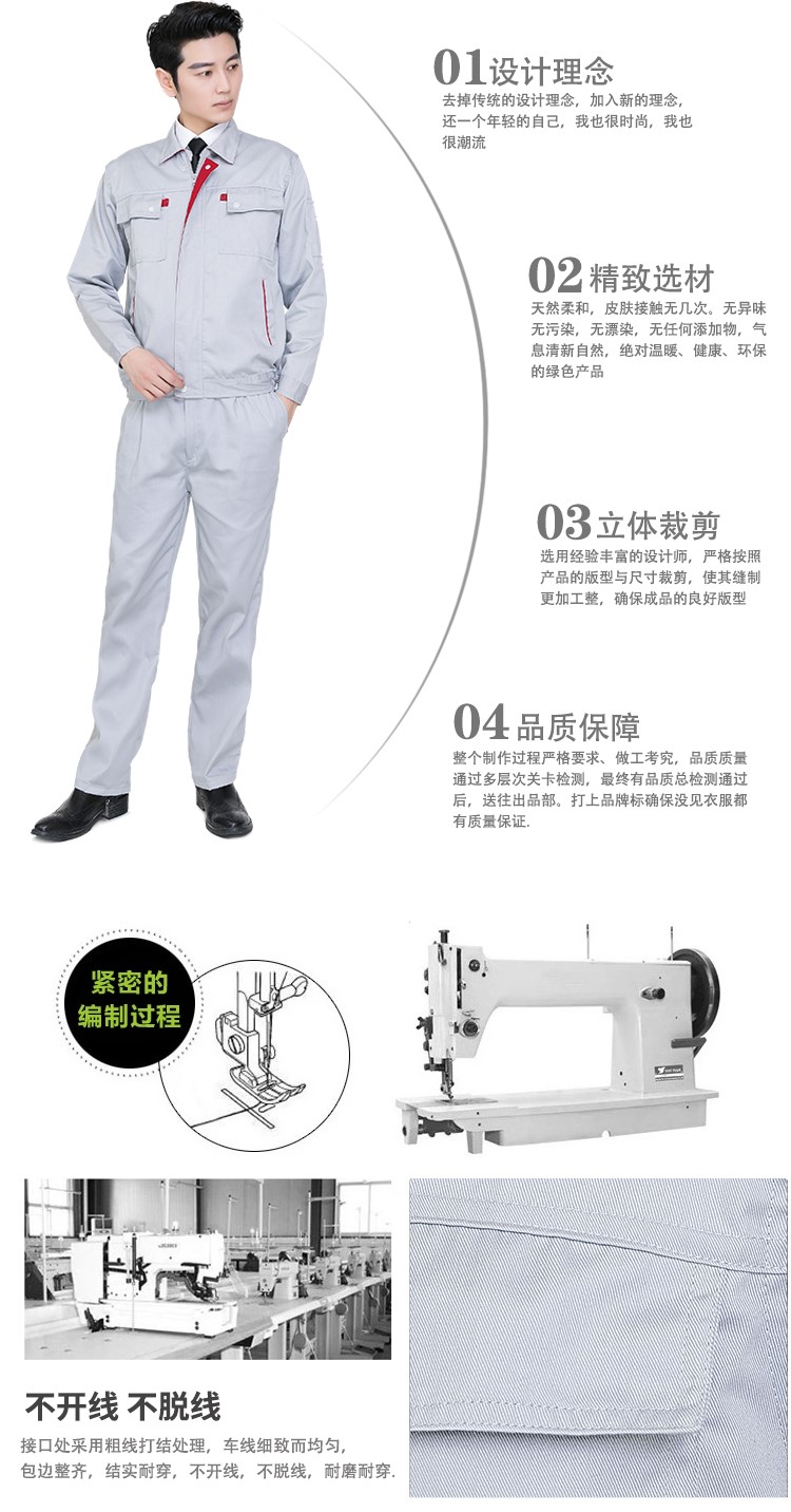 男女套装维修工作服汽车美容工作服劳保工作服秋冬长袖工作服套装(图6)