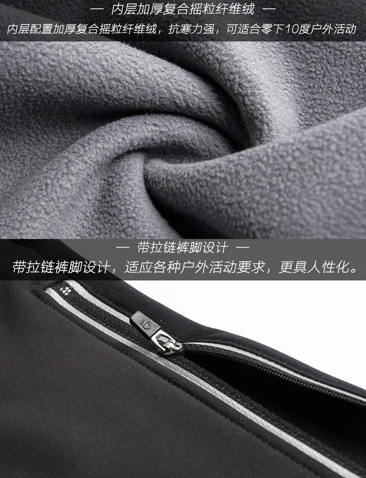 户外秋冬季冲锋裤男加绒加厚抓绒防风防水软壳登山裤大码抓绒保暖(图17)