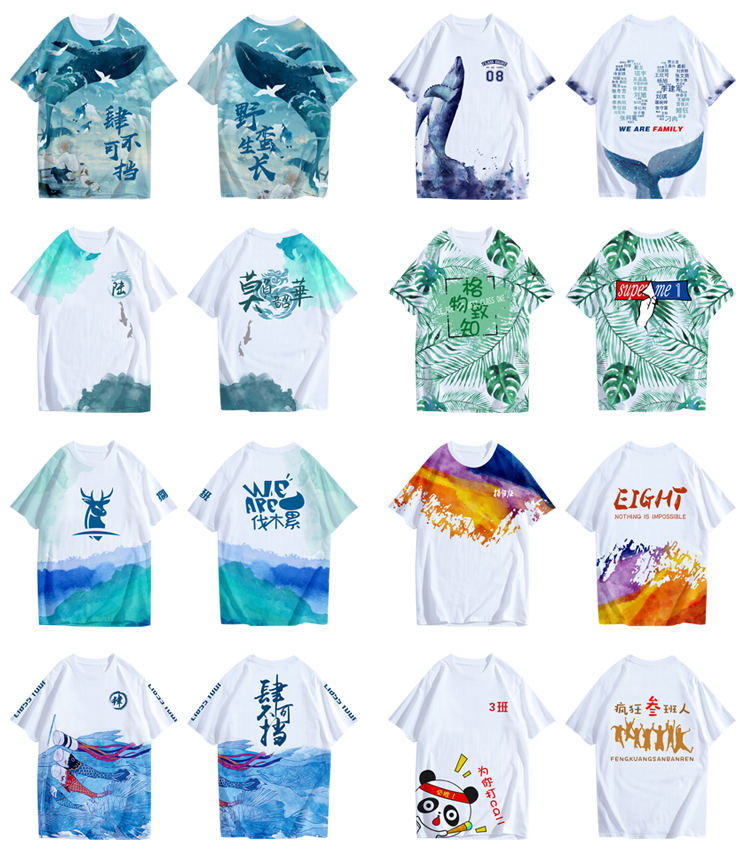 同学聚会t恤定制班服毕业团队衣服装diy短袖文化衫工作服印字logo(图15)