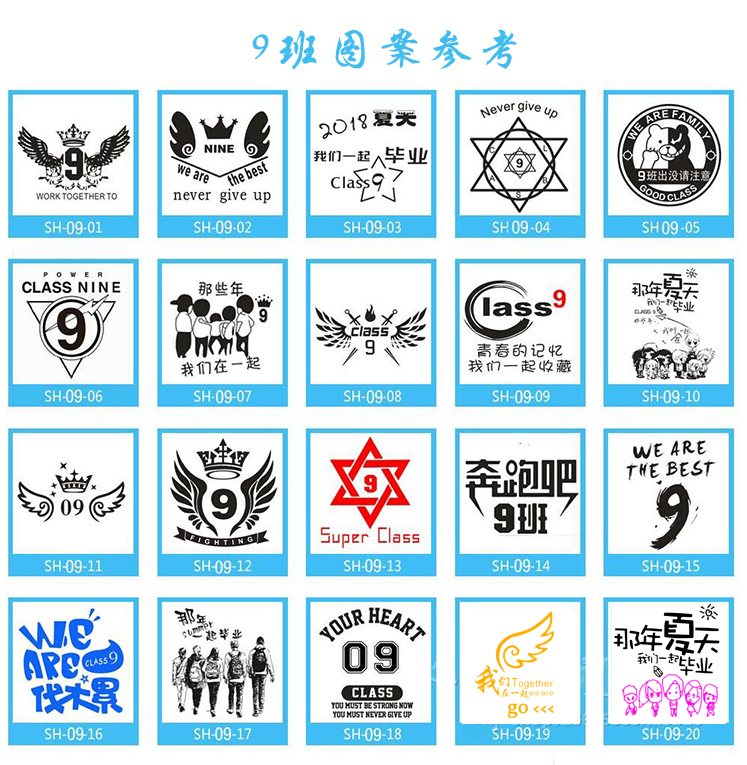 1568273649168573.jpg 小学生五六年级1班3班运动会班服定制初中毕业季班服厉害了我的班(图31)