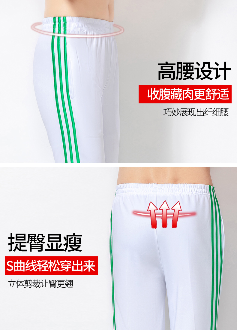 裤男女团体服宽松三条杠佳木斯广场舞长裤子三杠卫裤定制秋冬运动休闲裤男工装裤团体班服diy订做(图4)
