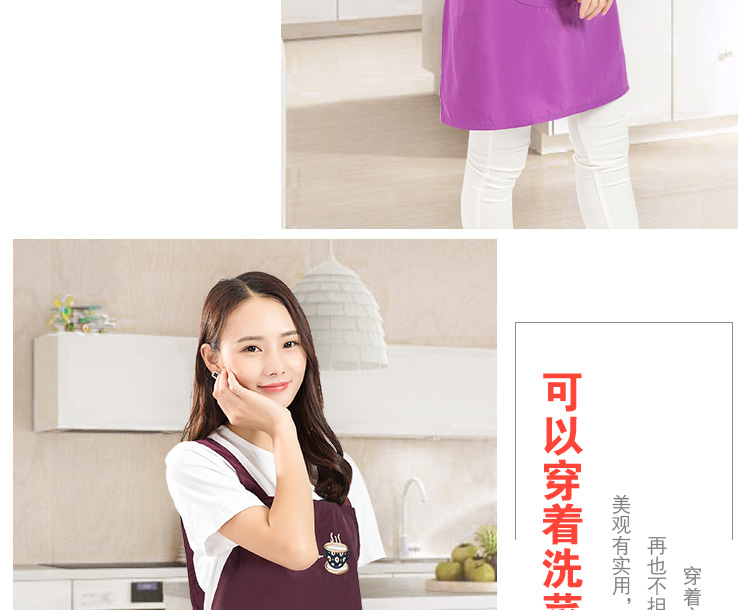 围裙防水防油韩版时尚日式可爱粉成人女无袖罩衣定制logo印字(图11)