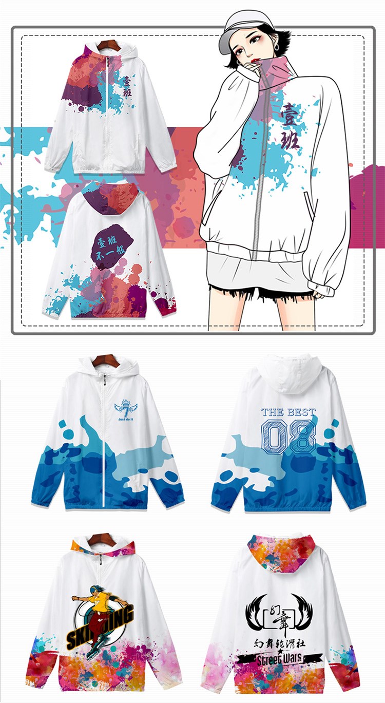 班服卫衣定制风衣连帽印logo来图订做diy同学聚会服工作服秋外套(图5)