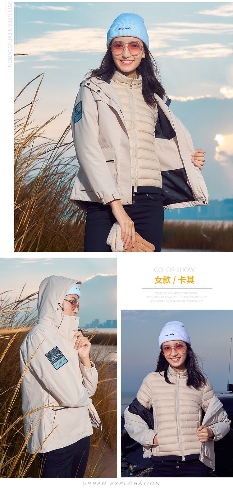 可团购定制户外羽绒冲锋衣男女登山滑雪服女潮款三合一可拆卸外套(图16)