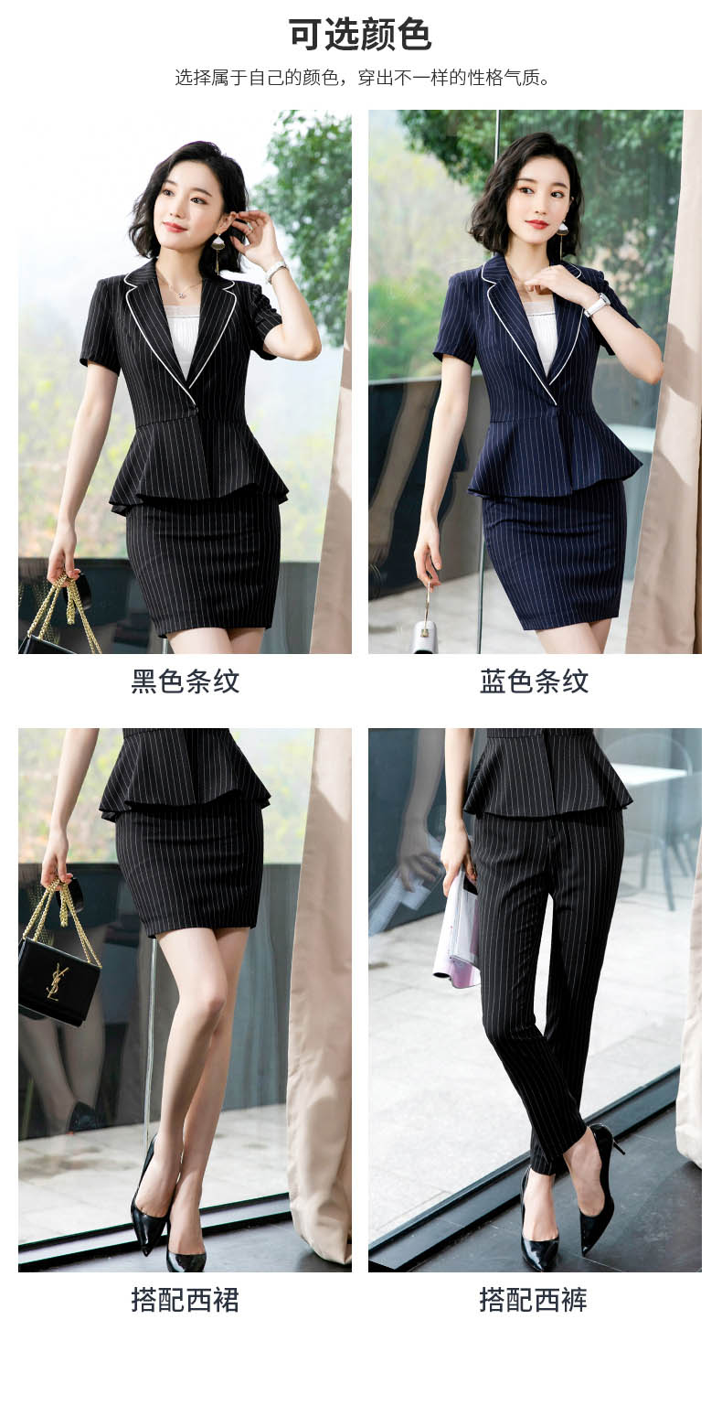 YNZ-1054#女西装套装(图4)