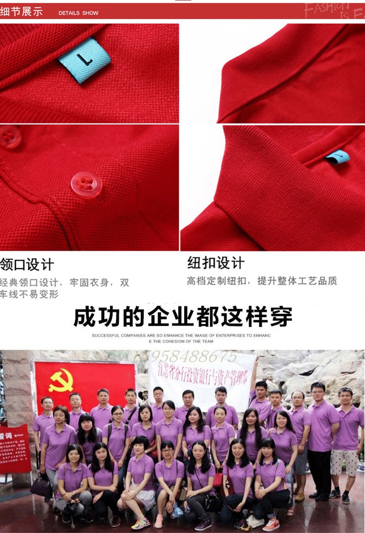 1574326763446366.jpg 定制班服纯棉T恤团体工作衣服POLO衫广告衫定做短袖刺绣印字LOGO(图4)