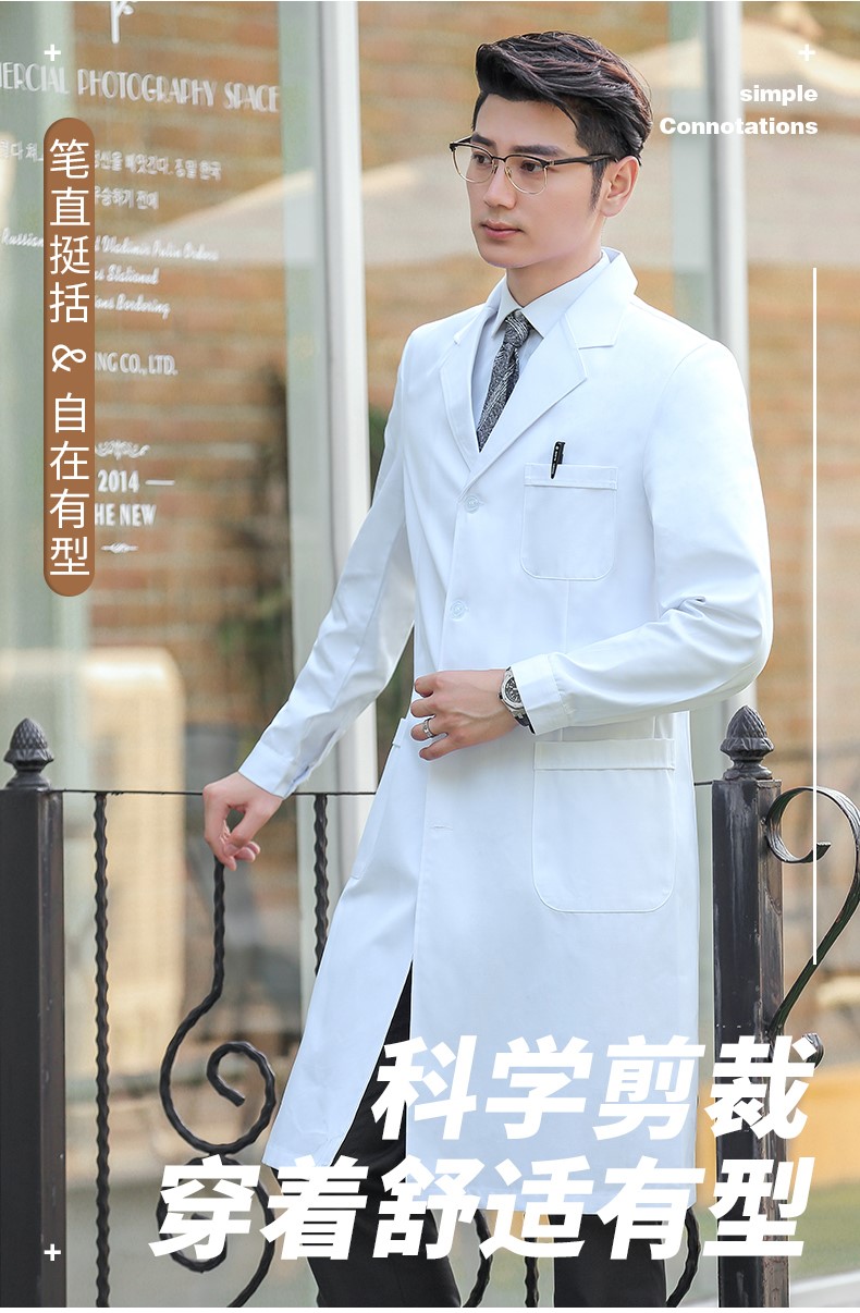 1577023706277721.jpg 白大褂长袖医生服男衣短袖长款大学生实验服化学实验室医生工作服(图8)