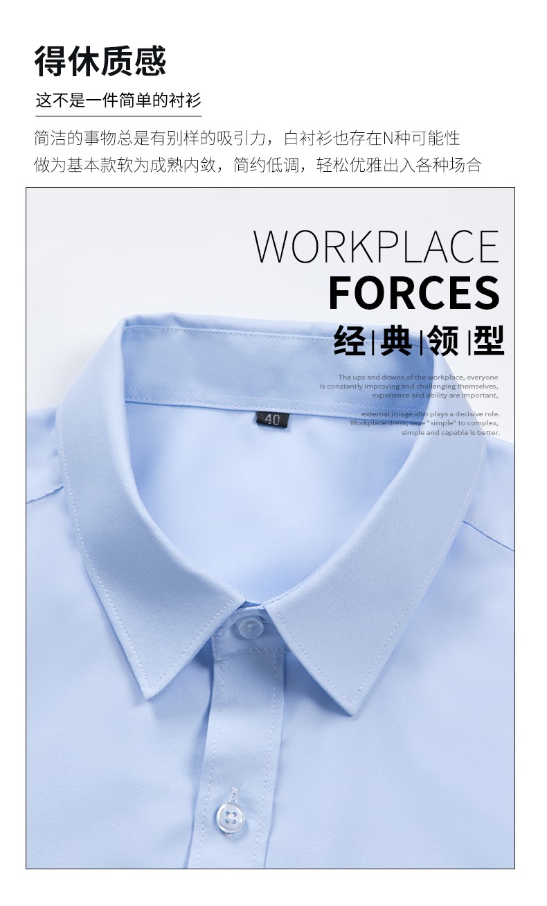 9808#平纹莫代尔-男女同款长袖 8色(图6)