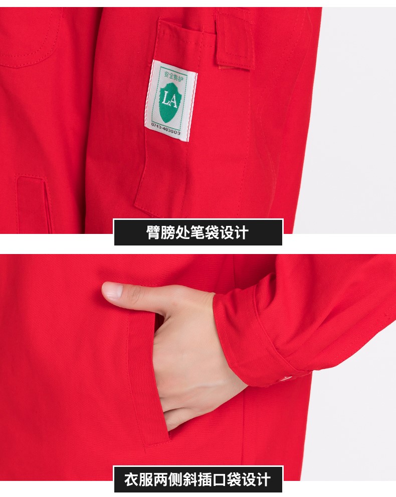 纯棉春秋工作服套装男大红中国石油电焊防静电加油站劳保服服定制(图23)