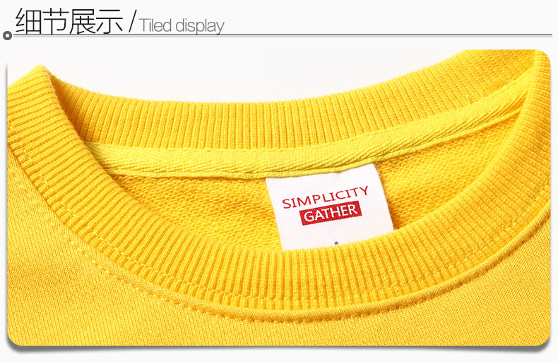 线圈纯棉卫衣定制班服印制logo来图定做圆领卫衣亲子装团体服定制(图11)