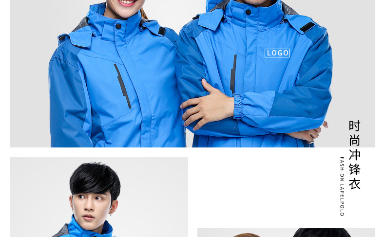 工作服定制冬季加厚长袖外套工衣文化衫队服来图印LOGO定做冲锋衣(图8)