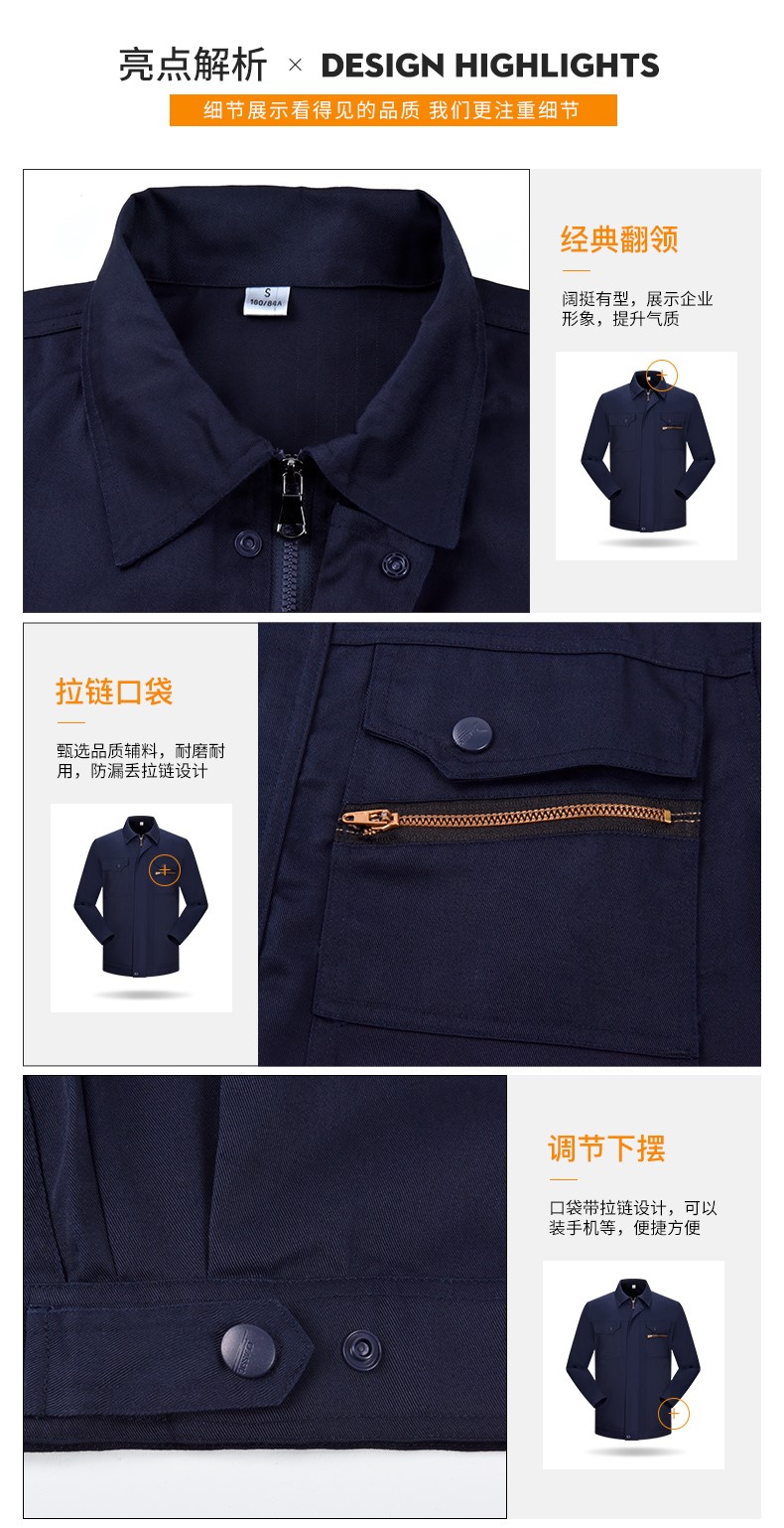 防静电工作服套装 汽修服工程服劳保服工厂车间工装工服定制(图8)