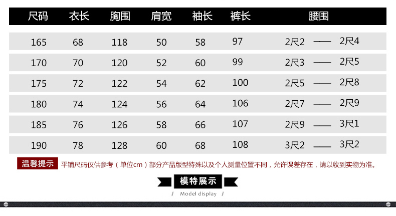 迷彩服套装男夏季户外作训服学生军训服军装工作服军迷服装(图45)