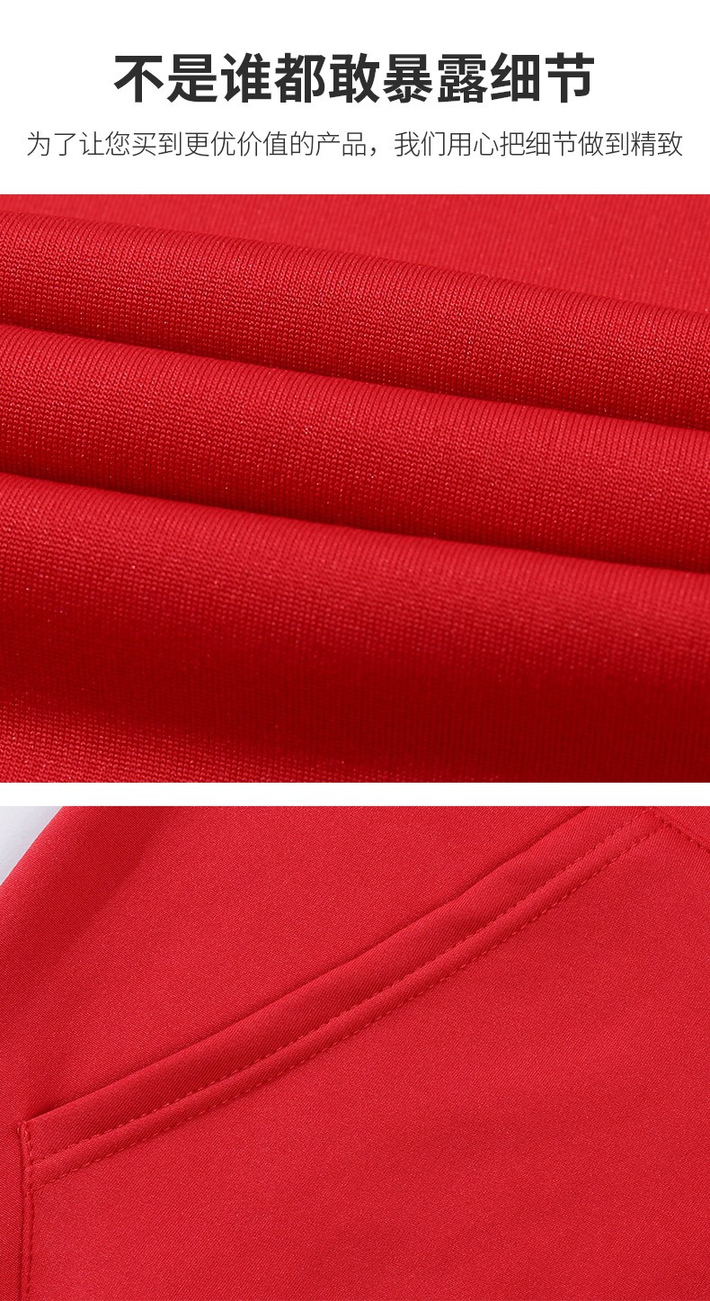 1573812751705736.jpg 同学聚会班服卫衣定制印logo团体订做diy套头连帽工作服外套印字(图19)