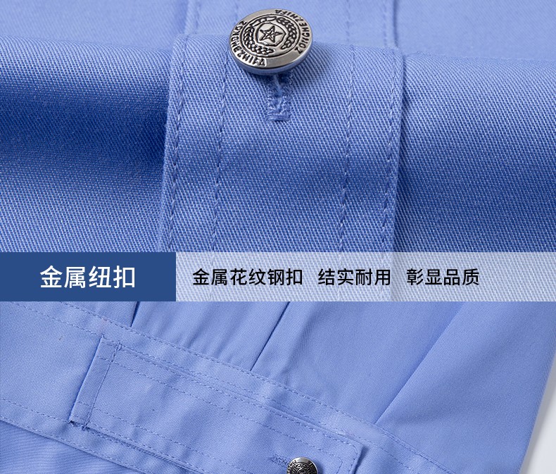 1579325994629991.jpg 2011新式保安服短袖衬衣夏季制服物业夏装长袖工作服春秋套装男女(图27)