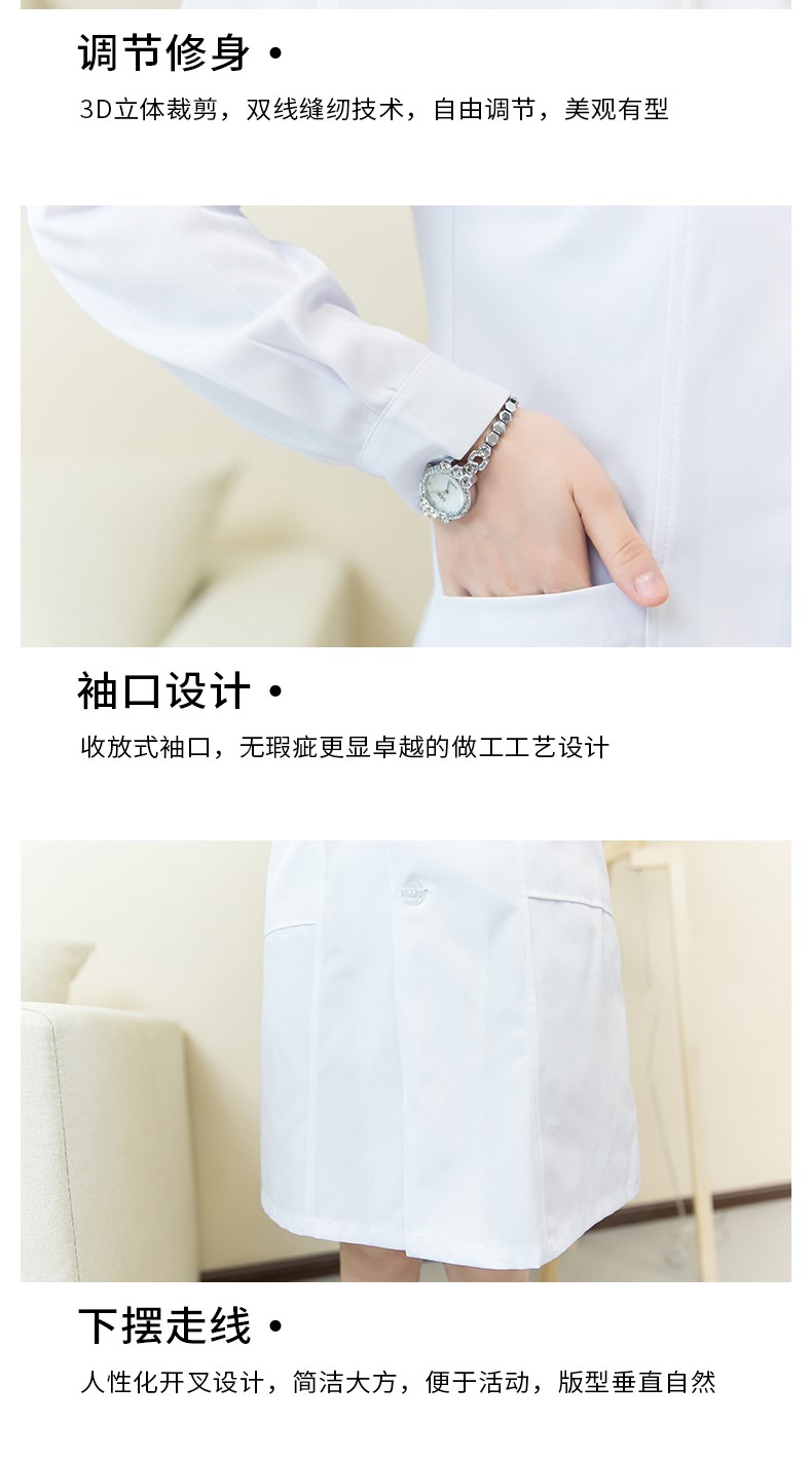 白大褂长袖女医生服短袖定制logo印字长款实验服大学生化学工作室(图18)