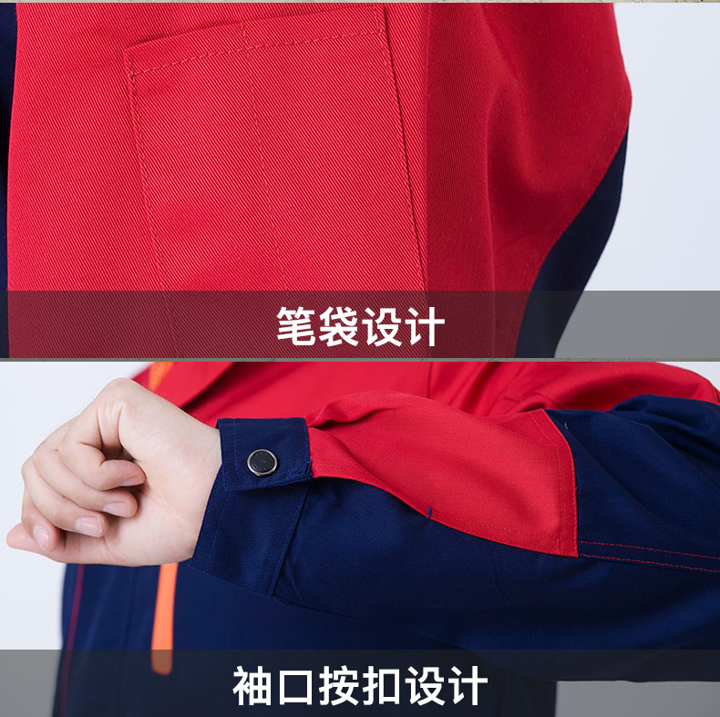 长袖装修工作服套装男女工厂工衣车间厂服上衣耐磨汽修工服劳保服(图10)
