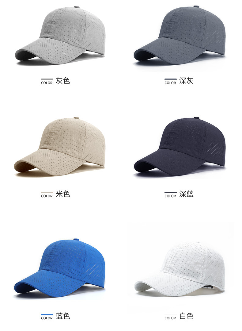 1574478898543907.jpg 定制夏季速干帽子定做户外休闲鸭舌棒球帽广告帽定做帽子定制印字(图6)