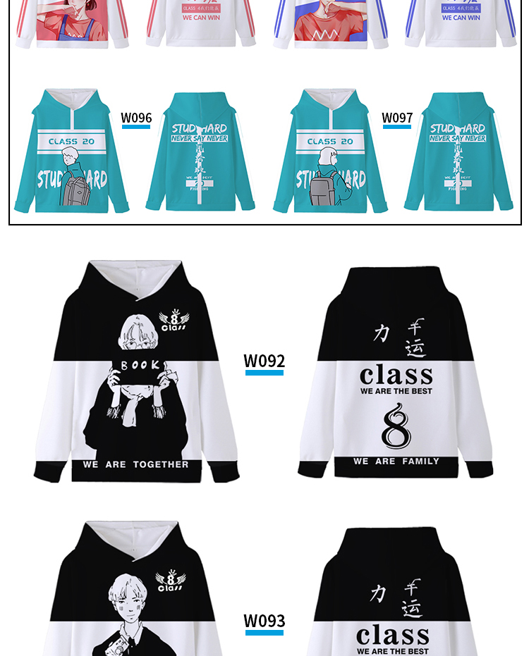 班服卫衣定制外套全身印风衣运动会diy订工作服加绒套装印字logo(图55)