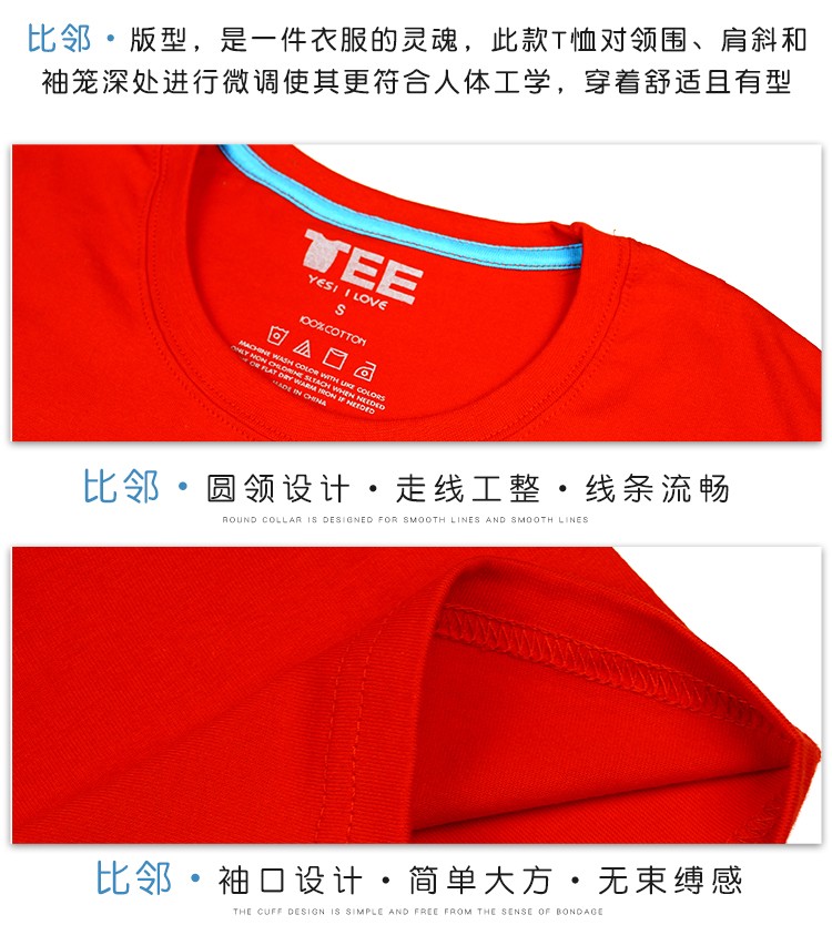 毕业班服定制纯棉夏季T恤广告衫文化衫儿童运动会印LOGO同学聚会(图3)