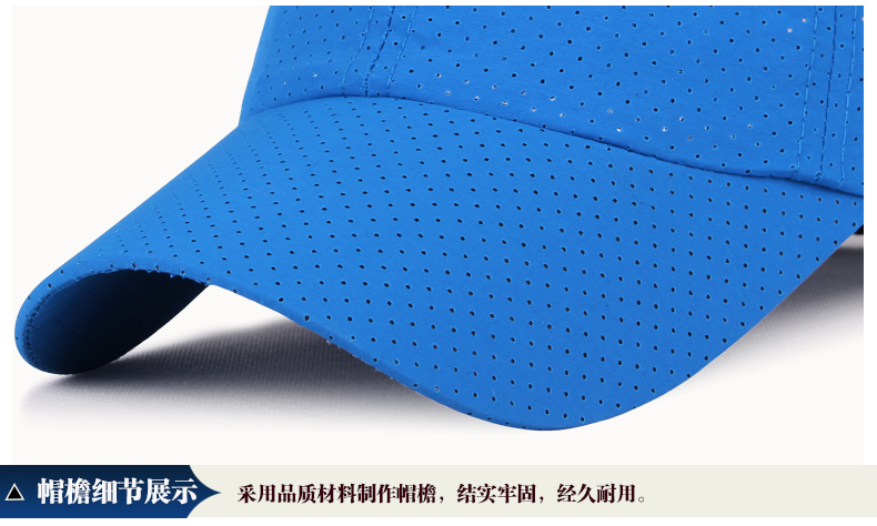 1574424030765556.jpg 帽子夏天速干纯色棒球帽男女士防晒遮阳帽网眼布透气帽可定制LOGO(图15)