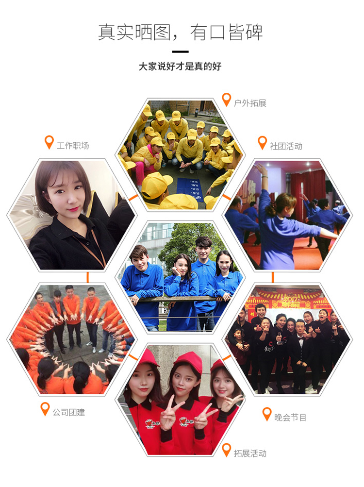 定制t恤POLO衫秋冬纯棉长袖班服工作服广告文化衫印制印字logo衣(图1)