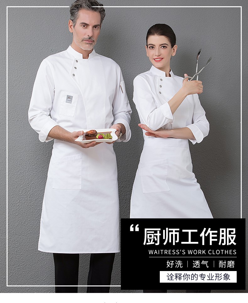 1577539721876223.jpg 厨师工作服长袖男女酒店咖啡西餐厅烘焙饭店厨房厨衣后厨工衣定制(图1)