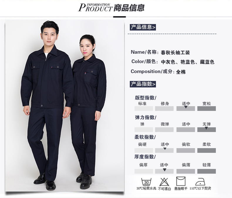 秋冬季纯棉工作服套装男电焊工厂车间维修汽修服劳保服定制上衣(图5)