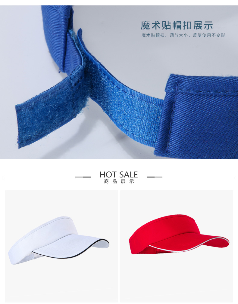 空顶帽子定制新款遮阳帽印字潮流春夏天沙滩帽男女鸭舌帽刺绣logo(图8)