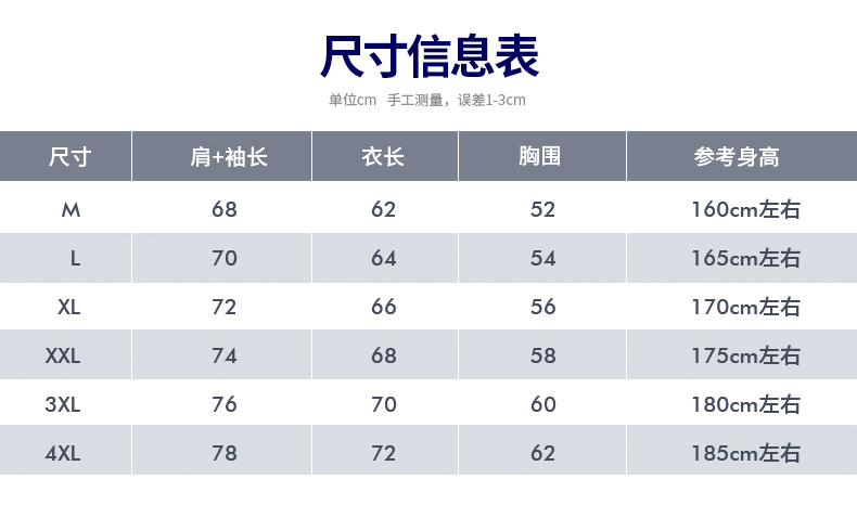 1567143274916073.jpg 工作服定制长袖广告风衣diy衣服定做文化广告衫外套印字logo工衣(图9)
