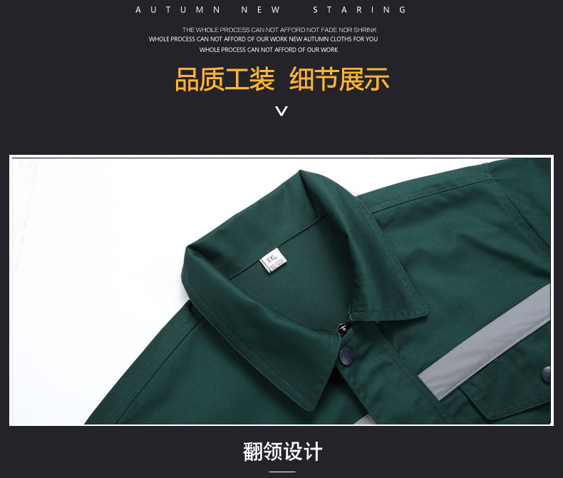 园林绿化工作服套装男士反光条环卫服工程服定制反光条劳保服(图4)