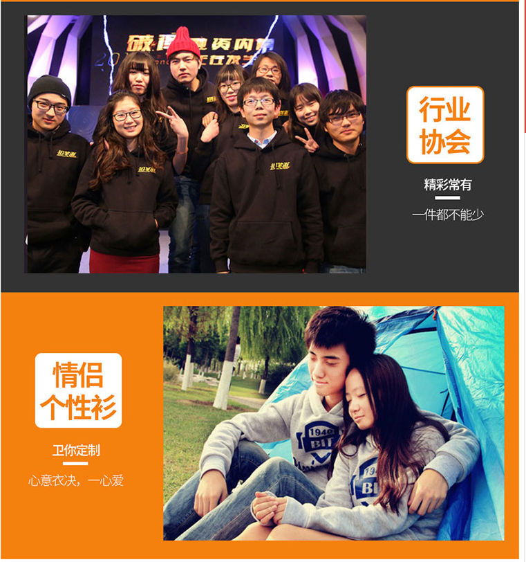 卫衣定制印logo工作服外套diy聚会班服拉链加绒连帽工衣定做印字(图27)