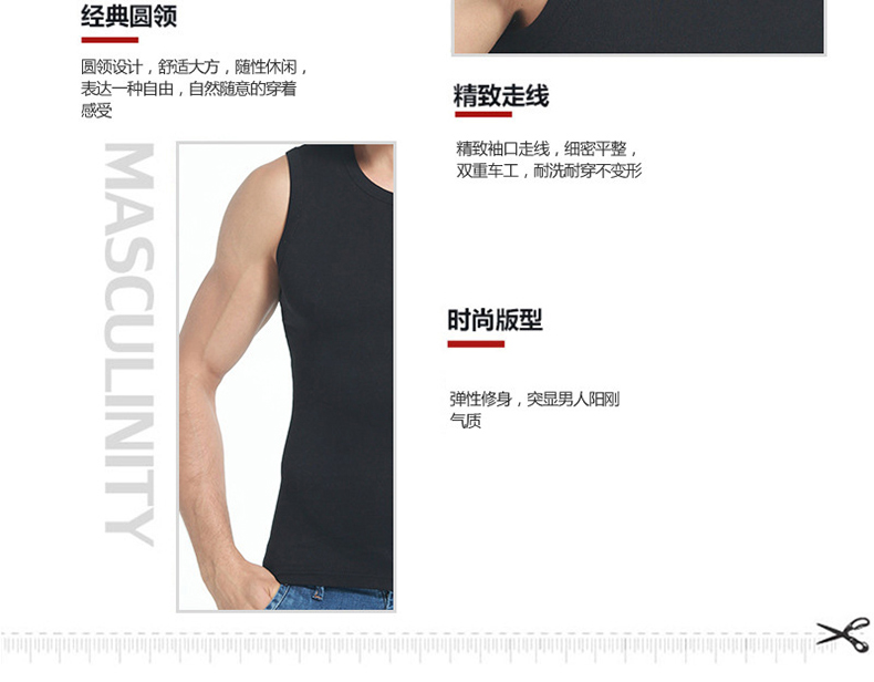 运动背心男士无袖t恤纯棉健身紧身打底砍肩宽肩男夏季青年修身型(图5)