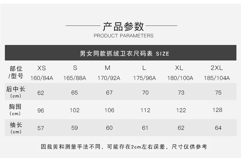 带帽卫衣定制印logo长袖外套工作服印字刺绣新款diy抓绒高端班服(图9)